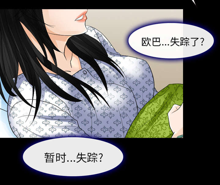 第7章：嫌疑人15