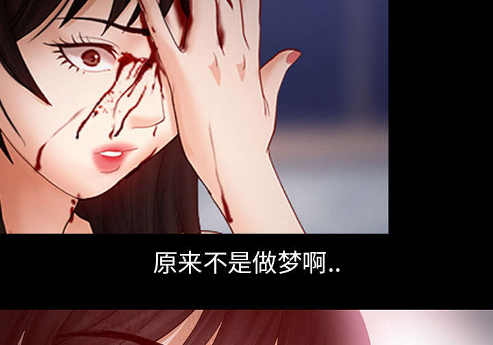 第6章：刑警找你30