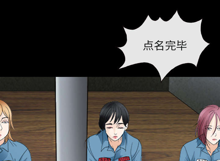 第12章：新牢房3