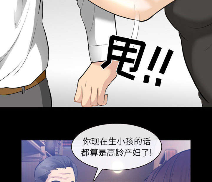 第44章：副作用明显41