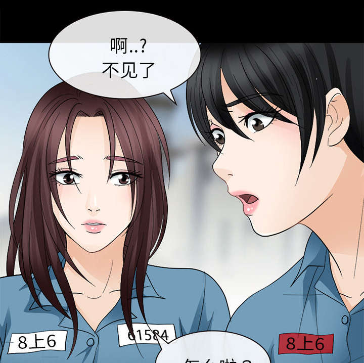 第19章：照片不见了31