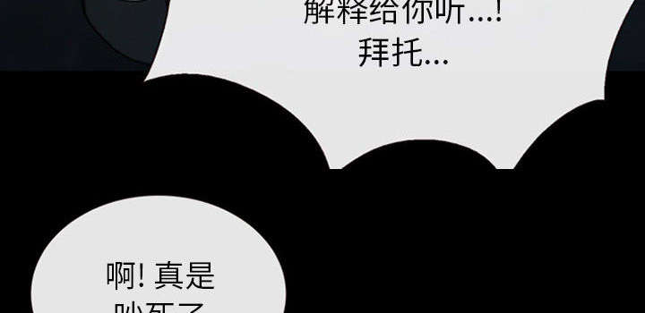 第56章：绑架成源42