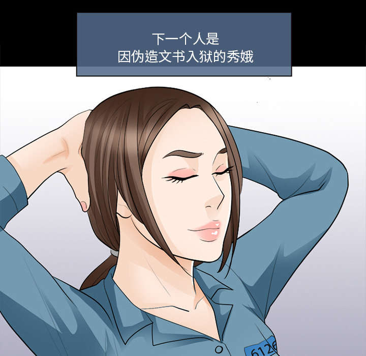 第27章：出狱9
