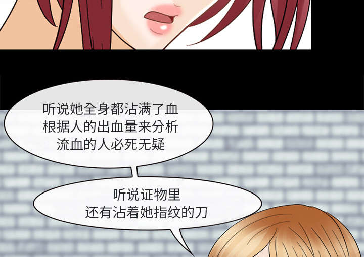 第11章：服刑29