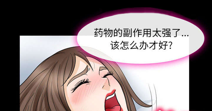 第44章：副作用明显17