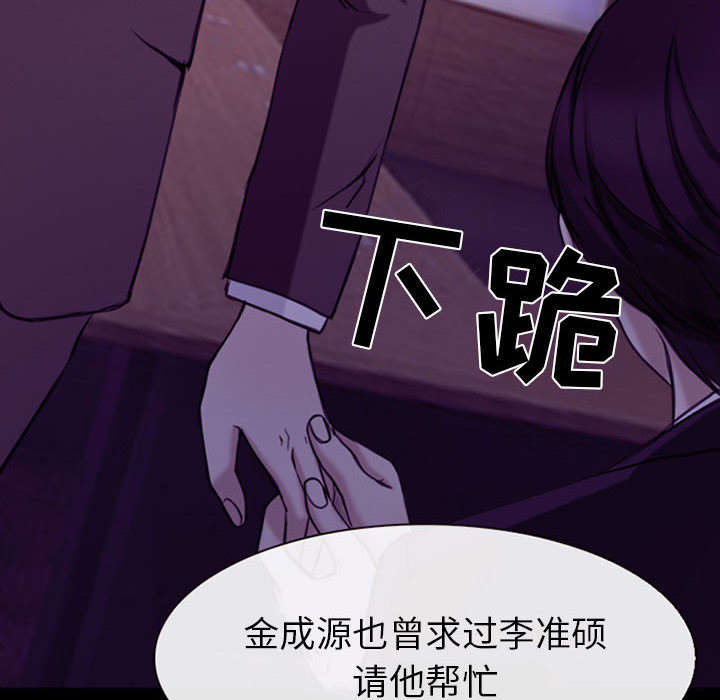 第57章：真相大白（大结局）2