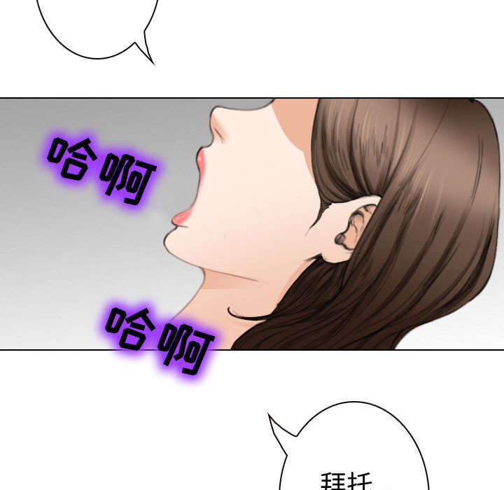 第47章：今天轮到我享受了37