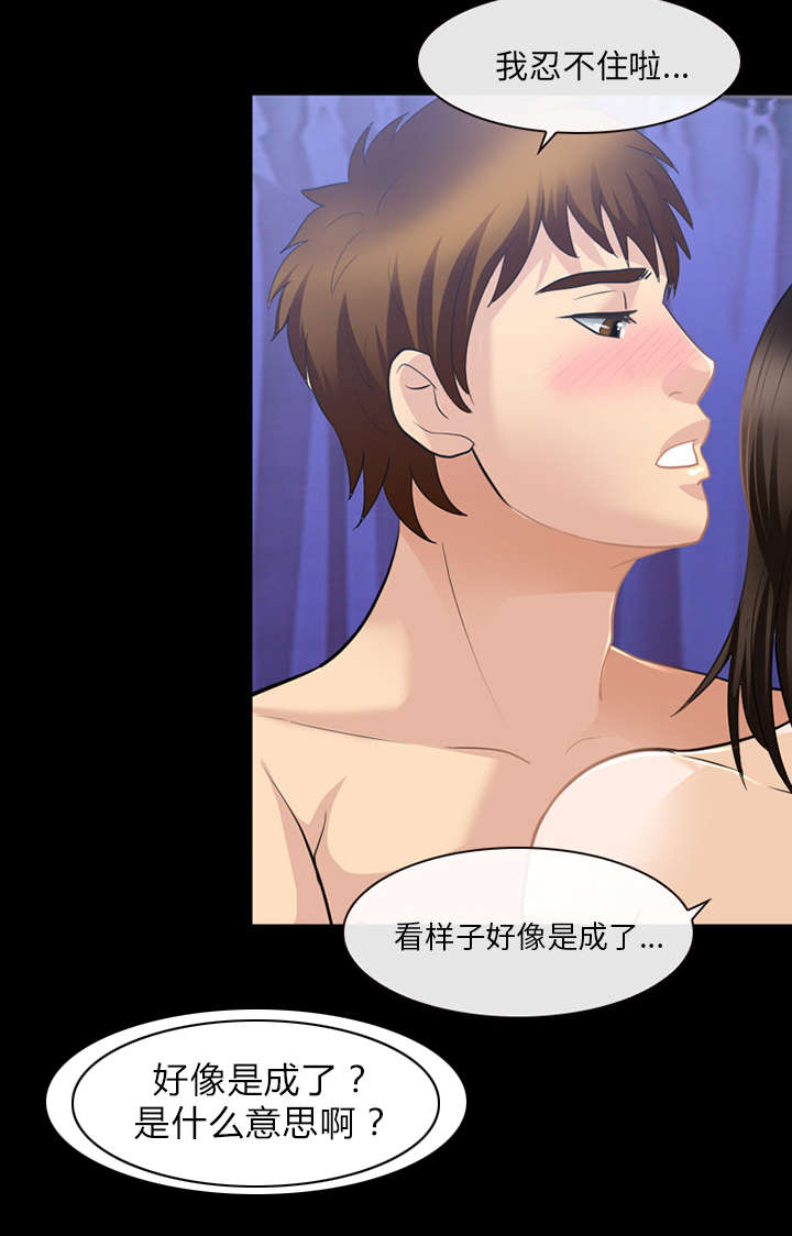 第41章：暴怒11
