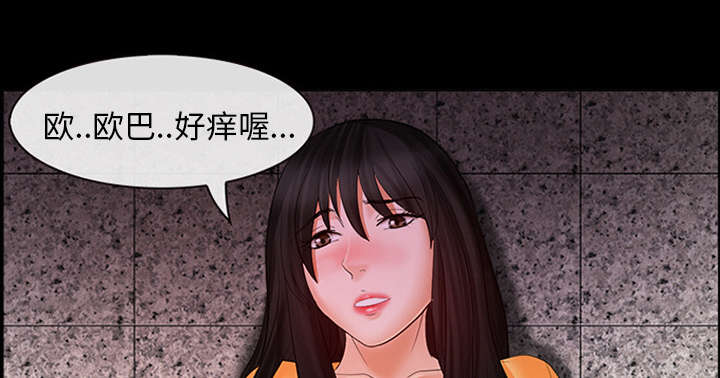 第5章：失去意识13