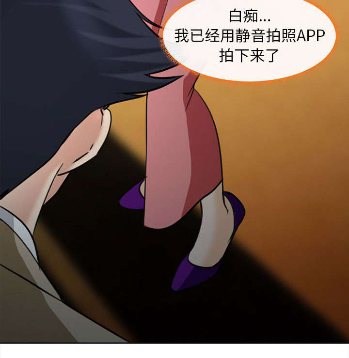 第53章：同样的眼熟23