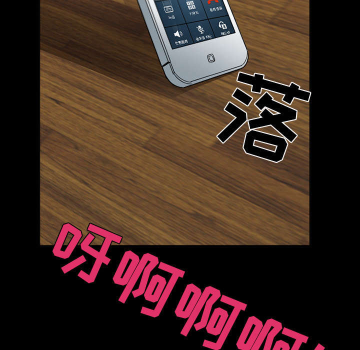 第41章：暴怒25