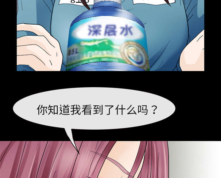 第15章：风水轮流转9