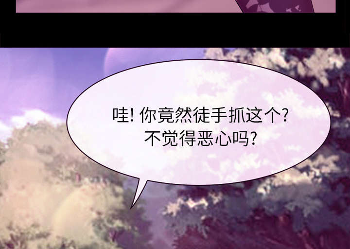 第40章：噩梦21