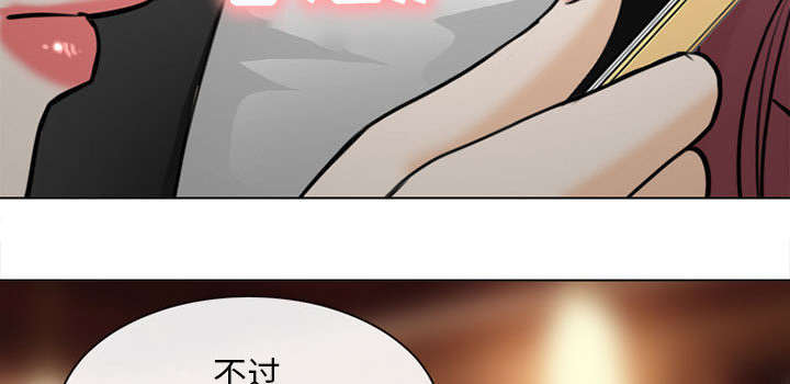 第53章：同样的眼熟42