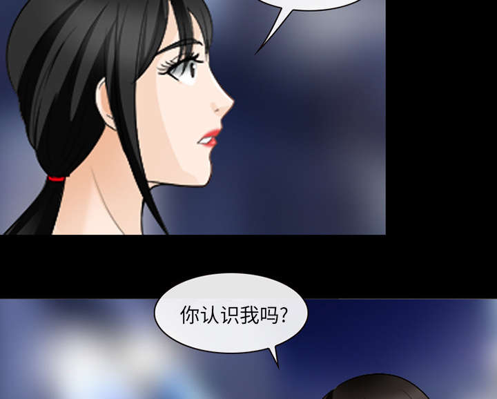 第35章：我请客放纵4