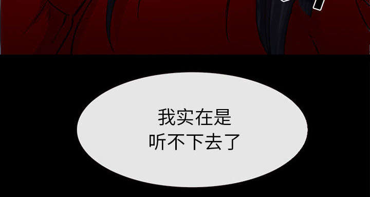第57章：真相大白（大结局）50