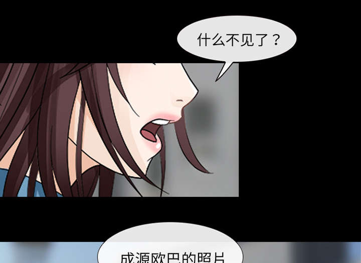 第19章：照片不见了35
