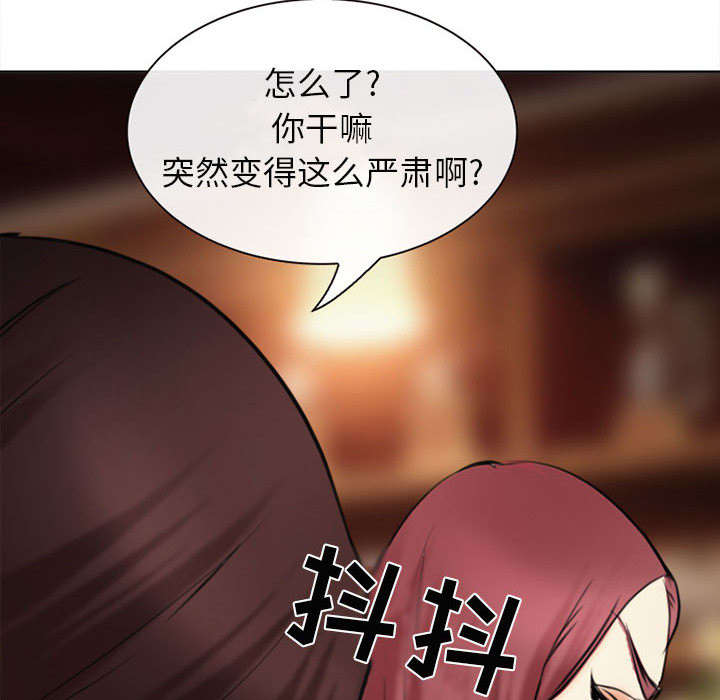 第54章：伤心的恶善美14
