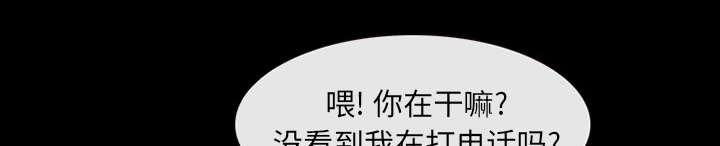 第41章：暴怒12