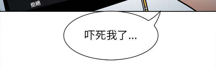 第53章：同样的眼熟57