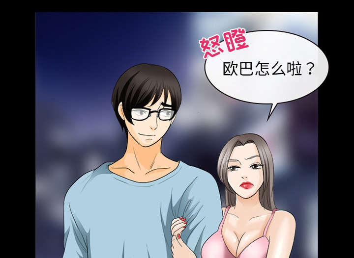 第35章：我请客放纵6