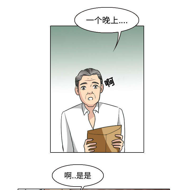 第47章：今天轮到我享受了0
