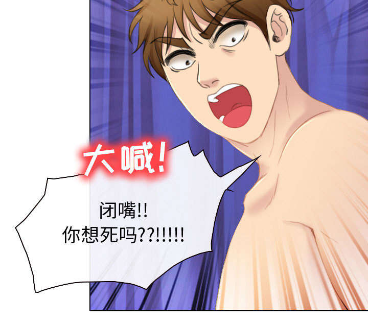 第48章：救人7
