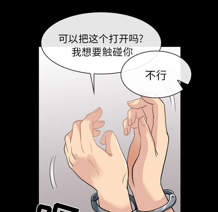 第41章：暴怒31