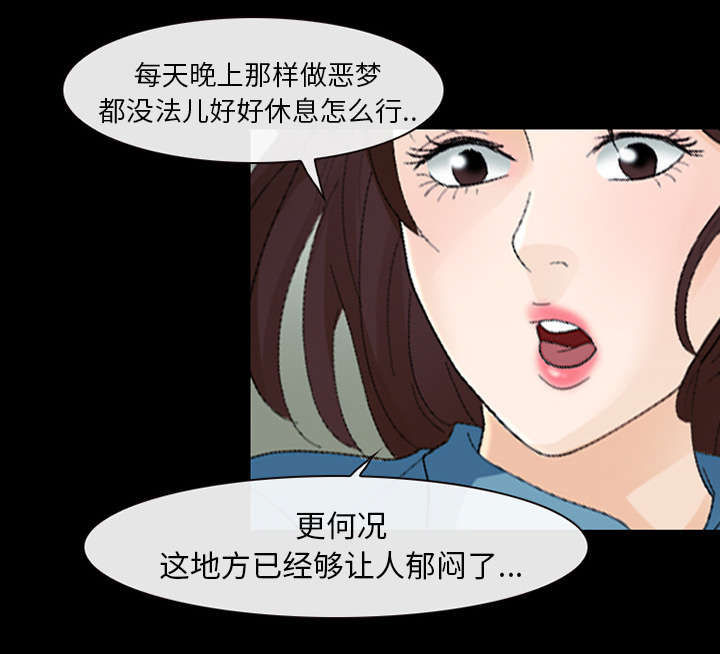 第11章：服刑4