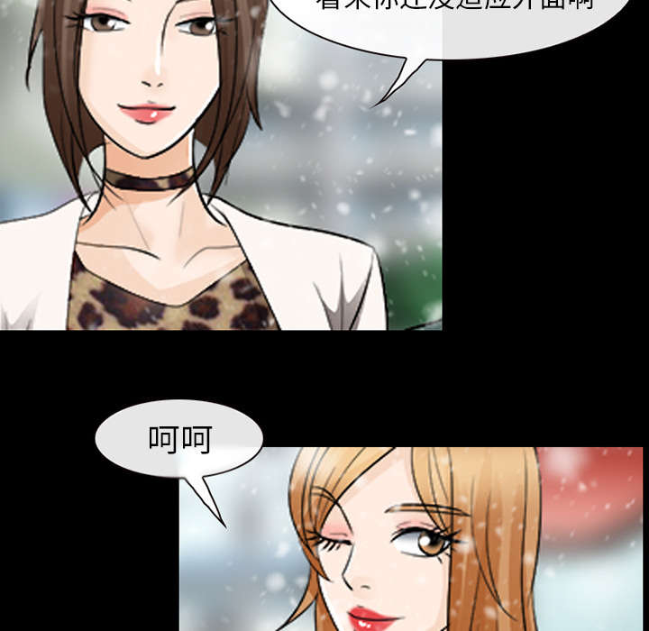 第27章：出狱28