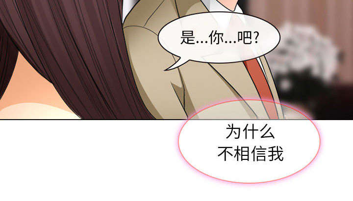第46章：我要她陪我一晚33