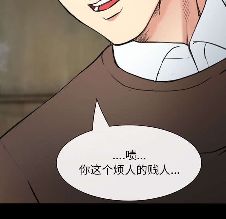 第57章：真相大白（大结局）35