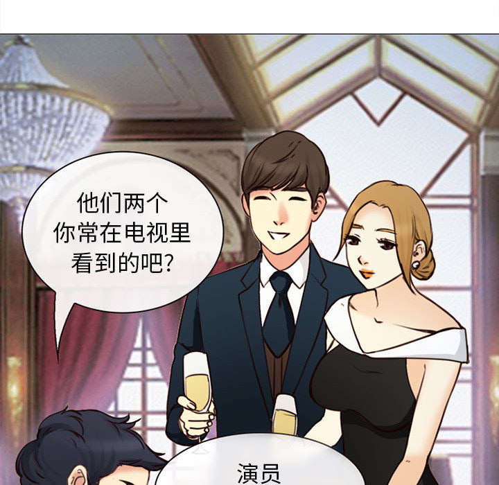 第51章：上层酒会42