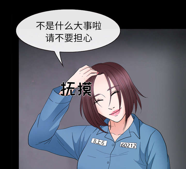 第17章：引来预警32