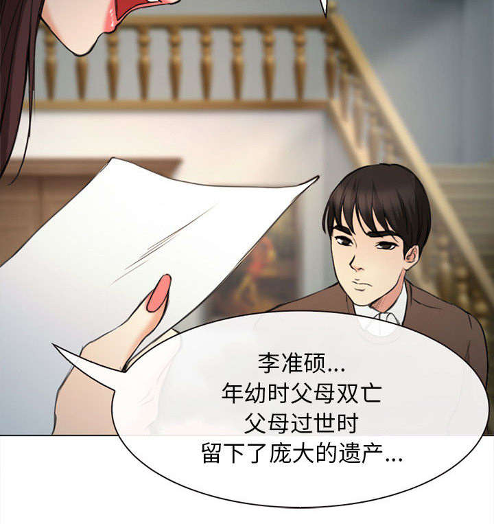 第55章：相见17