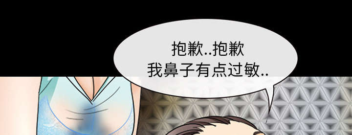 第32章：恶客4