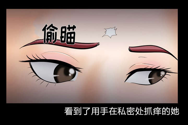 第22章：恶人还需恶人磨24