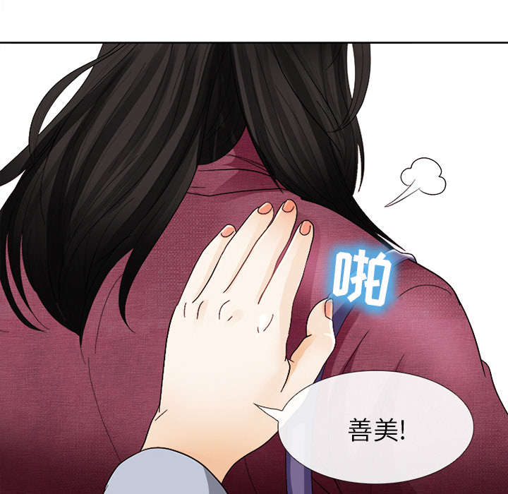 第8章：盘问35