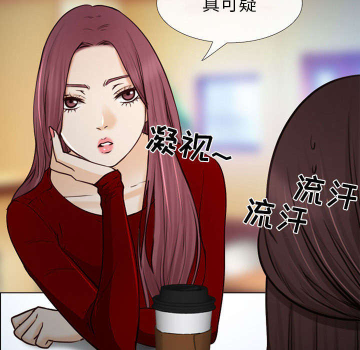 第50章：双重喜事8