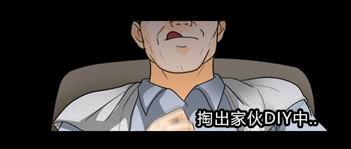 第32章：恶客9