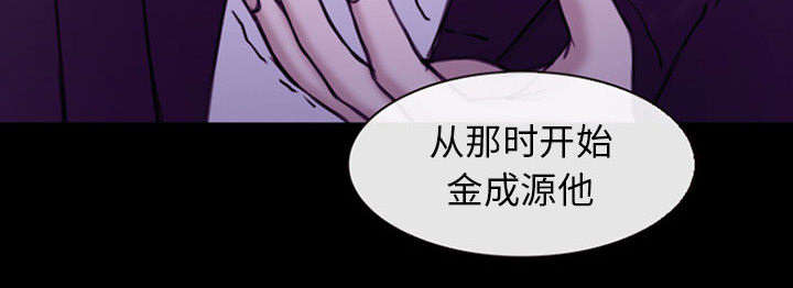 第57章：真相大白（大结局）9