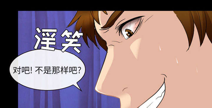 第44章：副作用明显12