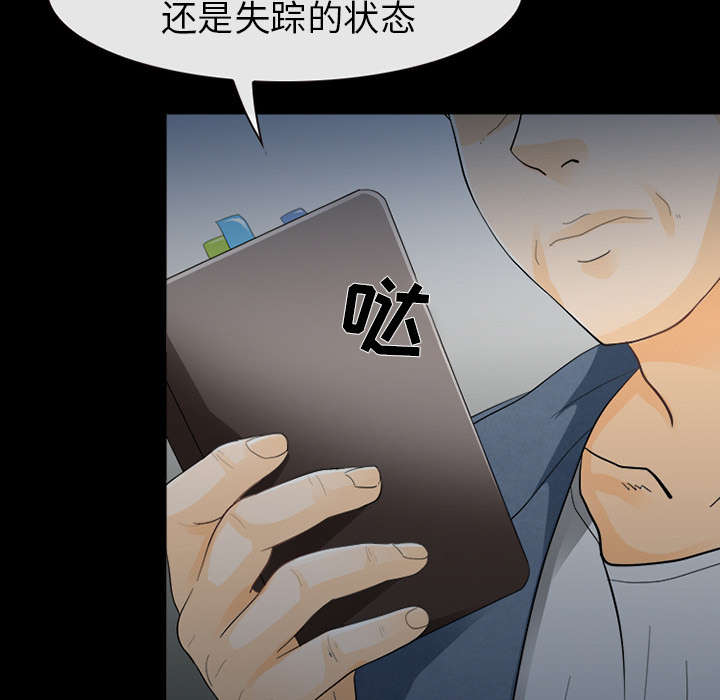 第7章：嫌疑人13