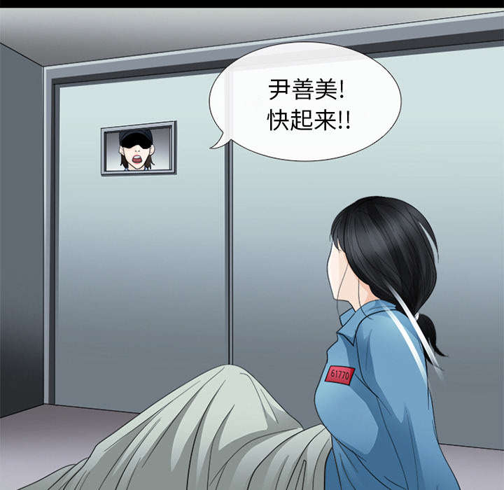 第11章：服刑39