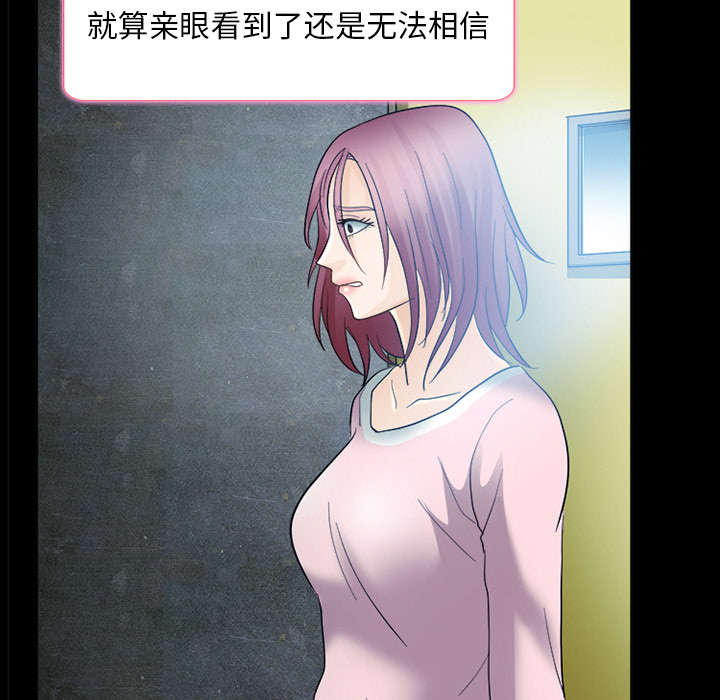 第15章：风水轮流转24
