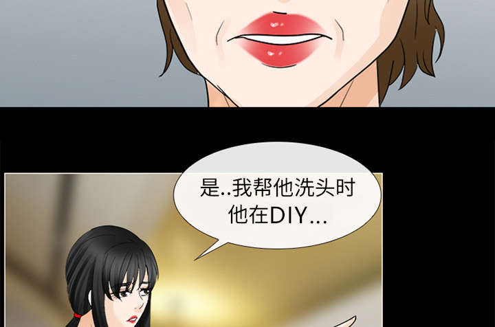 第32章：恶客31