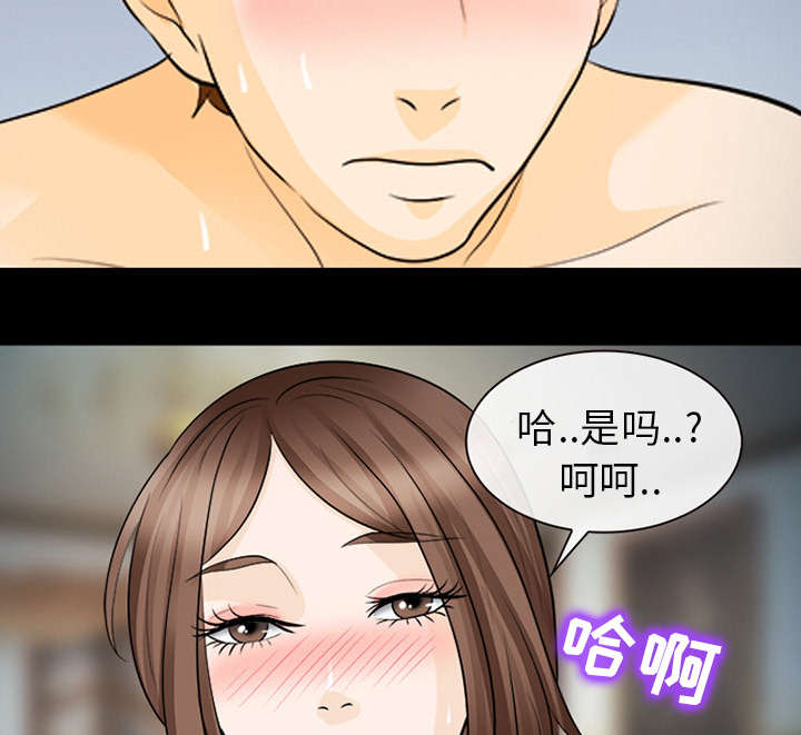 第29章：不一样的体验20