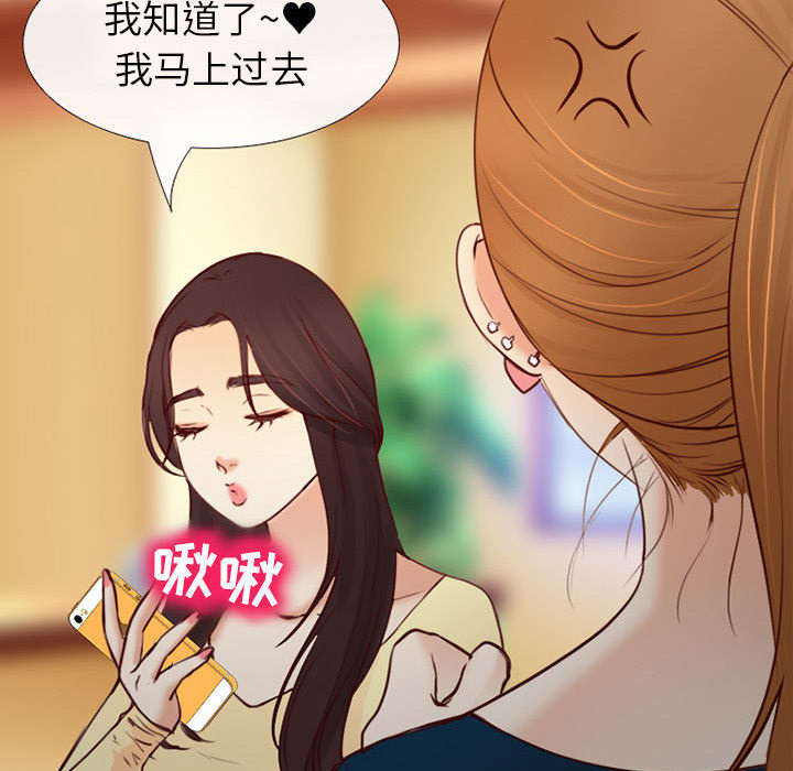 第51章：上层酒会10