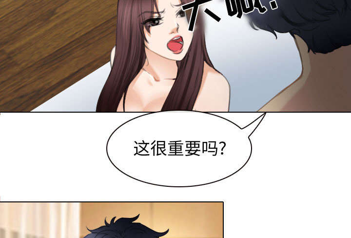 第49章：做我的女人吧8