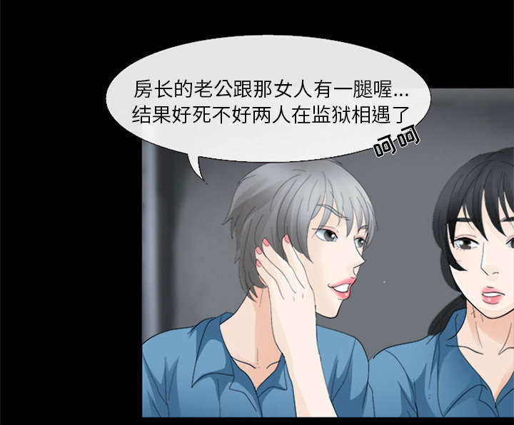 第12章：新牢房28